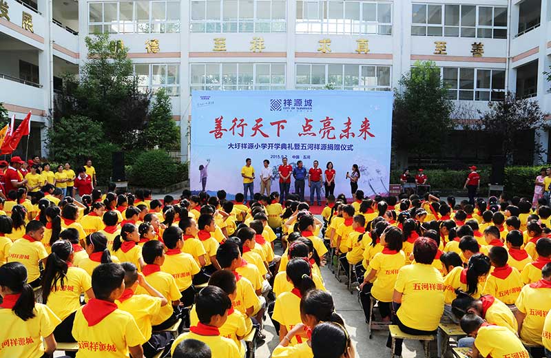 今年会·(中国集团)官方网站