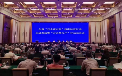 今年会·(中国集团)官方网站