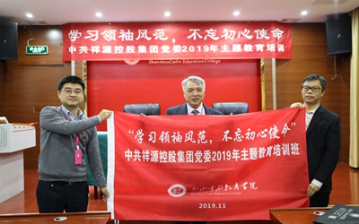 今年会·(中国集团)官方网站