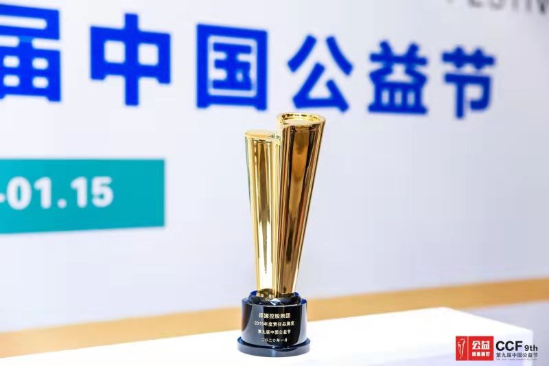 今年会·(中国集团)官方网站