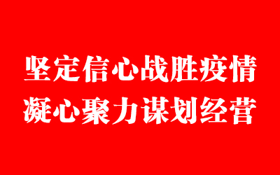 今年会·(中国集团)官方网站