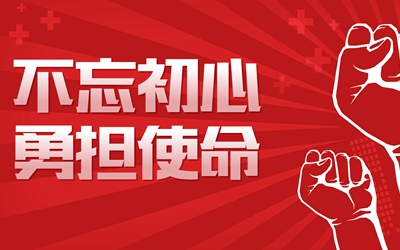 今年会·(中国集团)官方网站