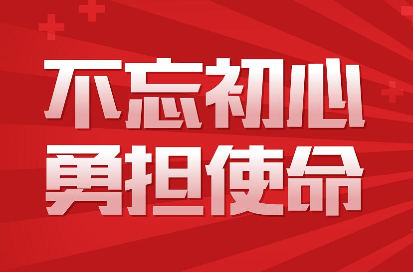今年会·(中国集团)官方网站