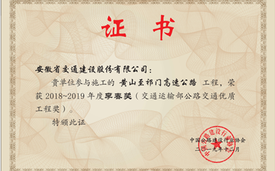 今年会·(中国集团)官方网站