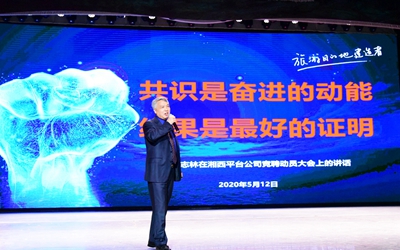 今年会·(中国集团)官方网站