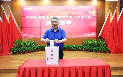 今年会·(中国集团)官方网站