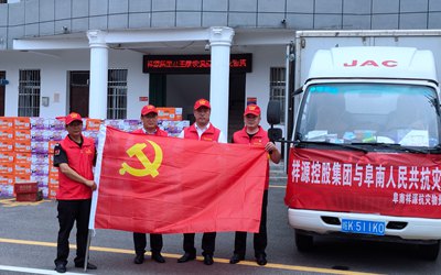 今年会·(中国集团)官方网站