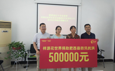 今年会·(中国集团)官方网站