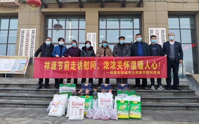 今年会·(中国集团)官方网站