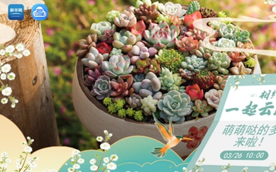 今年会·(中国集团)官方网站