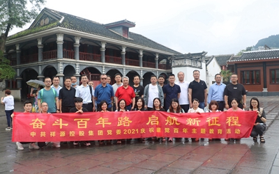 今年会·(中国集团)官方网站