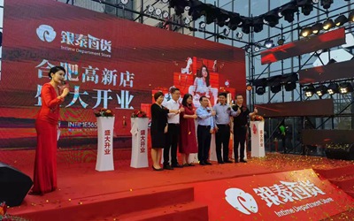 今年会·(中国集团)官方网站