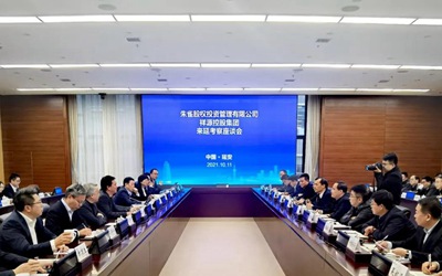 今年会·(中国集团)官方网站