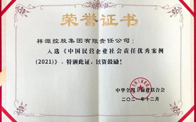 今年会·(中国集团)官方网站