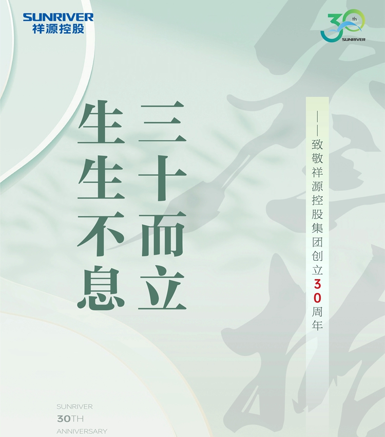 今年会·(中国集团)官方网站