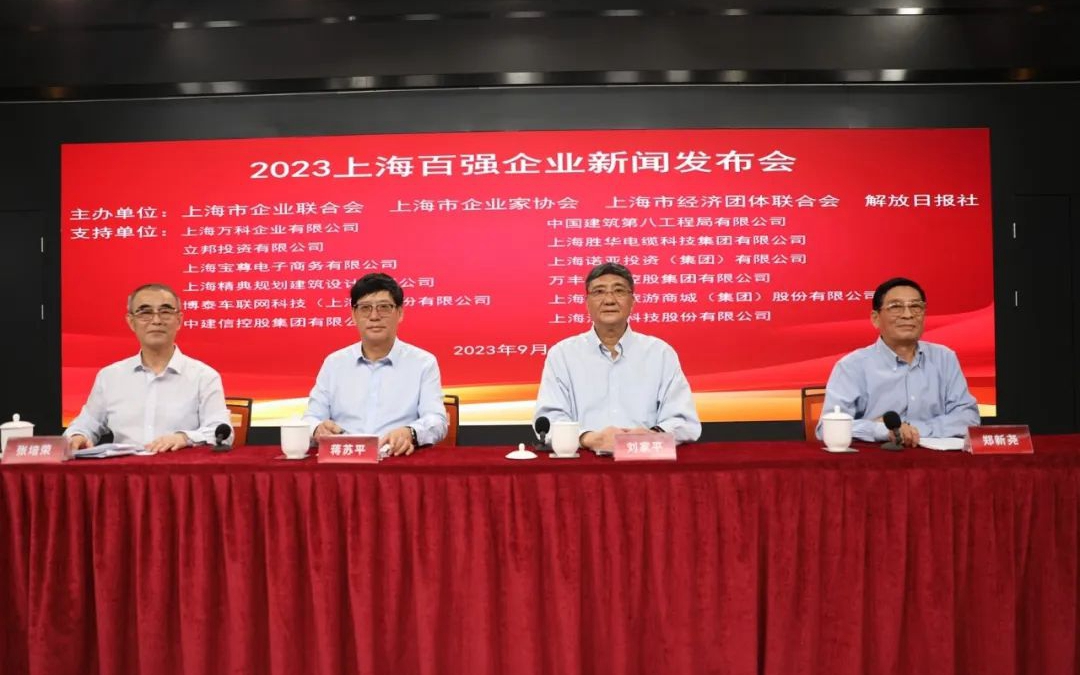 今年会·(中国集团)官方网站