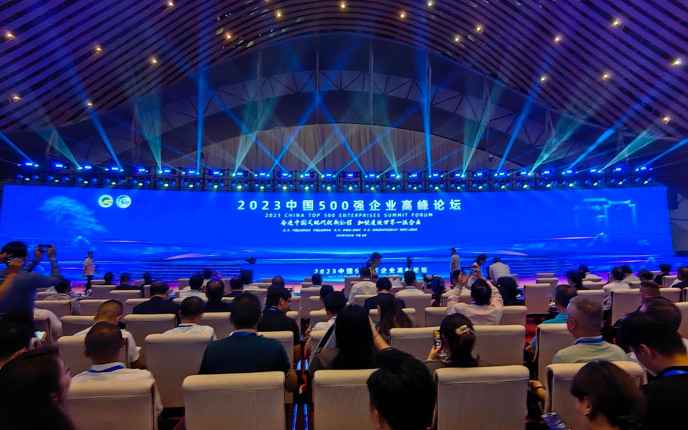 今年会·(中国集团)官方网站