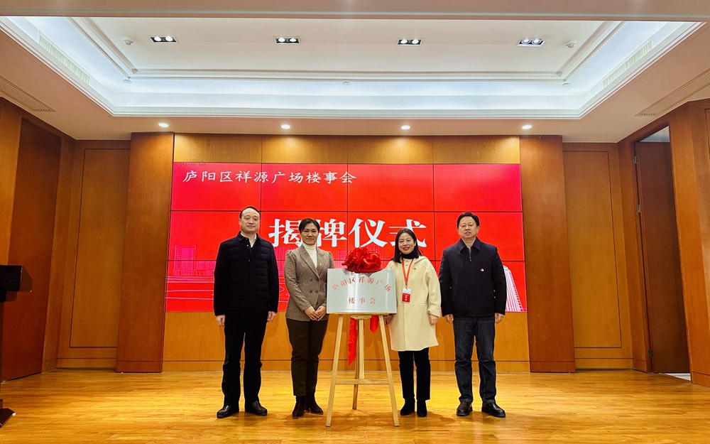 今年会·(中国集团)官方网站