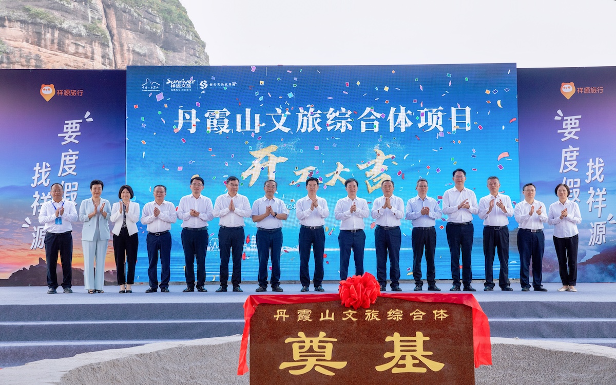 今年会·(中国集团)官方网站